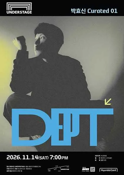 박효신 Curated 01, DEPT
