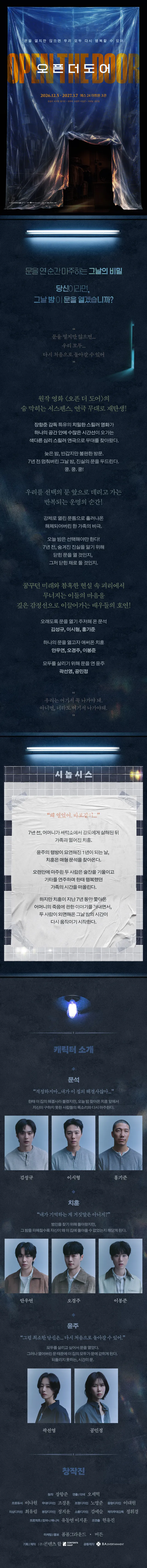 공연 상세 안내