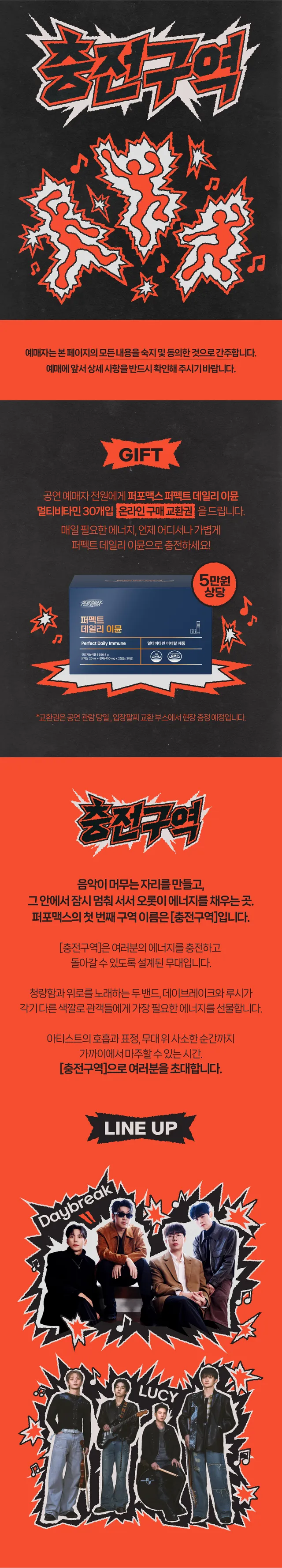공연 상세 안내