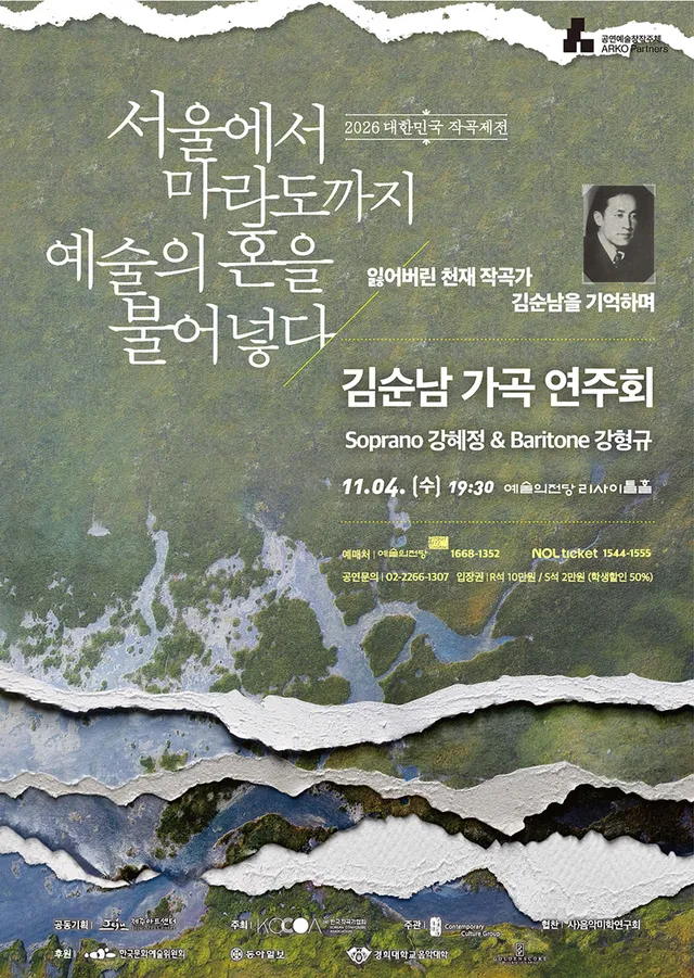 공연 상세 안내