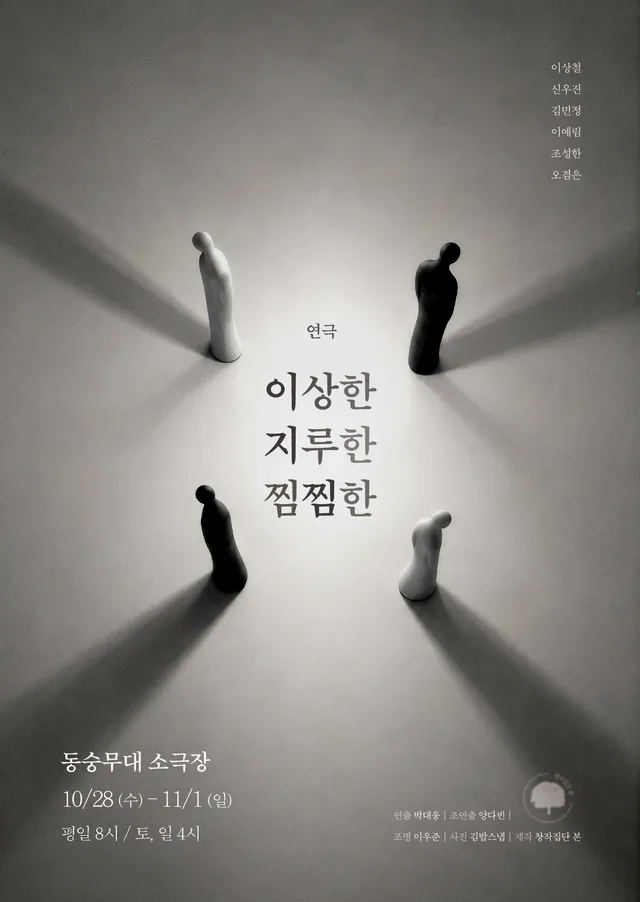 이지찜 [대학로]