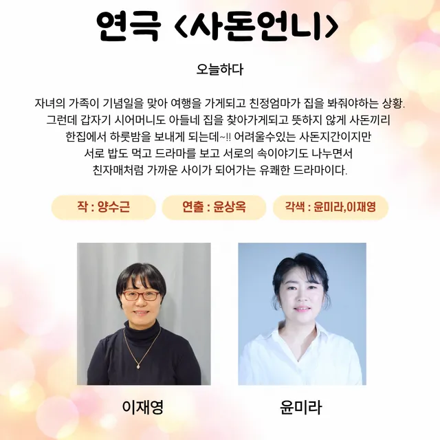 공연 상세 안내