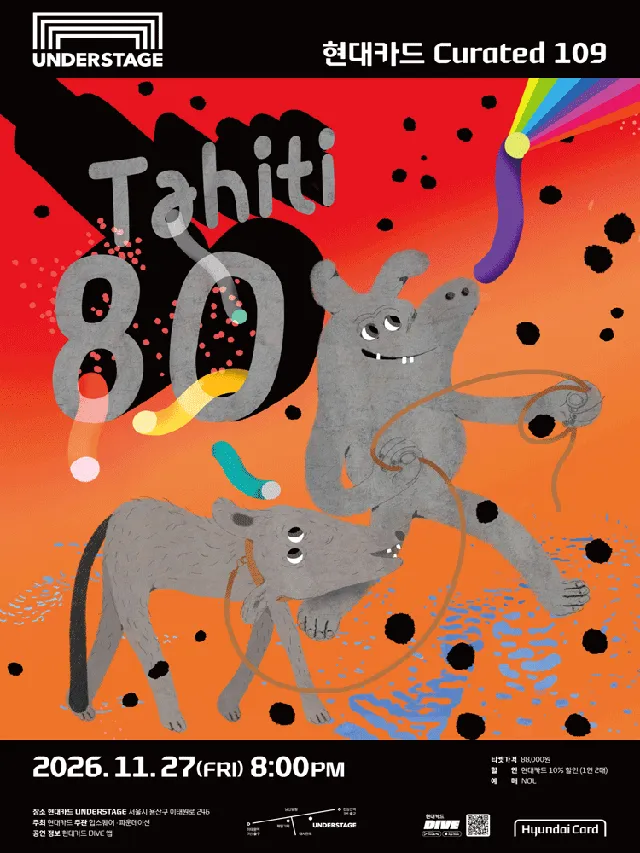 현대카드 Curated 109, Tahiti 80