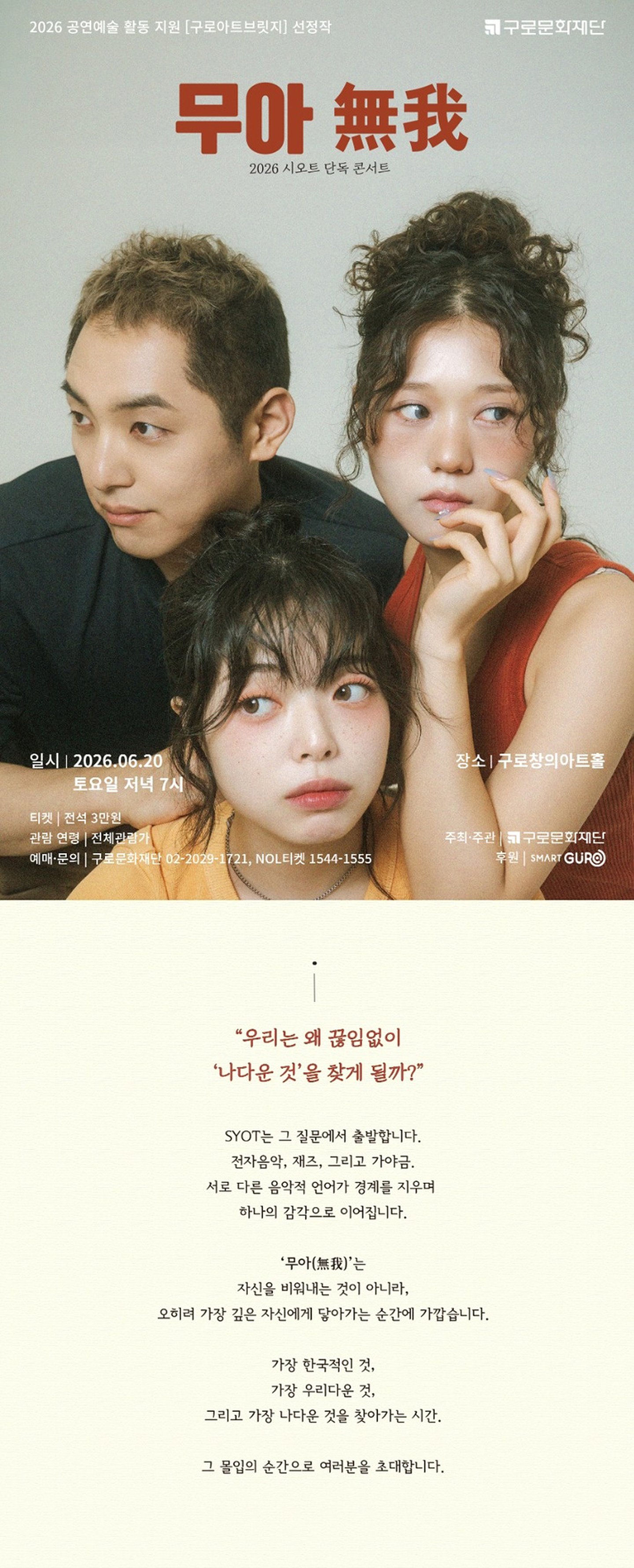 extra-thumb