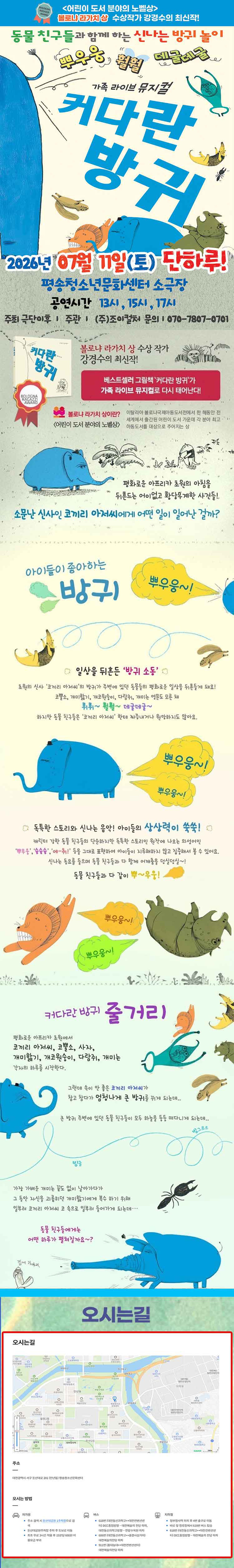 extra-thumb
