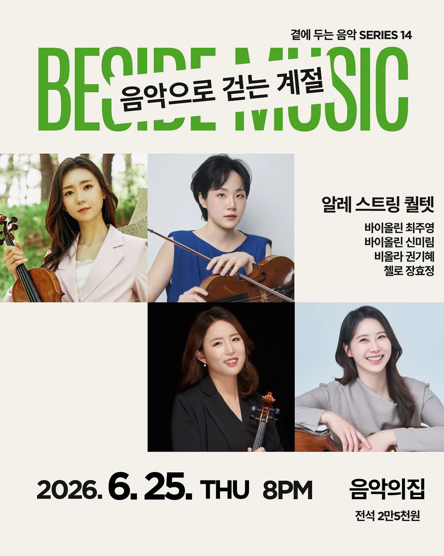 extra-thumb